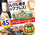 メール便なら送料無料...