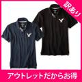 訳あり アウトレット ...