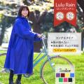 ★送料無料SALE★【レ...