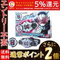 仮面ライダージオウ ...