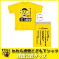 阪神タイガースグッズ...