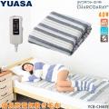 ユアサプライムス 電...