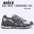 asics アシックス スニーカー GEL-NYC CREAM STEAL GRAY 1203A38...