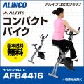 1月中旬入庫予定 フィ...