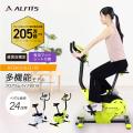 大決算セール/8日21時...
