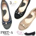 【PRET-A】 S.W9025f...