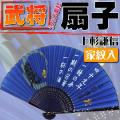 上杉謙信家紋入りシル...
