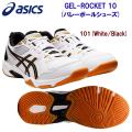 バレーシューズ asics(アシックス) GEL-ROCKET 10(バレーシューズ) 1073A0...