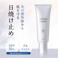 日焼け止めクリーム ...