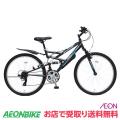 【お店受取り送料無料...