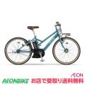 【お店受取り限定】ヤ...