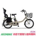 【お店受取り送料無料...