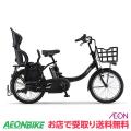 【お店受取り送料無料...