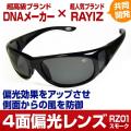 1万5,984円→81%OFF ...