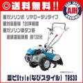 クボタ耕運機 .TRS30....