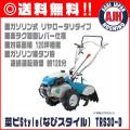 クボタ 耕運機 TRS30-...