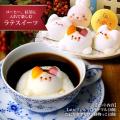 Latte ラテ マシュマ...