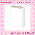 【在庫あり】 パナソ...