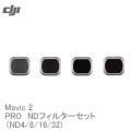 DJI Mavic2 No17 PR...