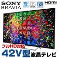 SONY BRAVIA KDL-42W8...