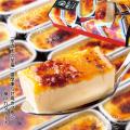 あすつく プリン 新感...