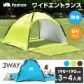 ★期間限定価格★ ワ...