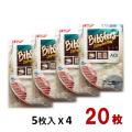 ポイント消化 送料無...