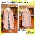 50%off・冬の新作//...