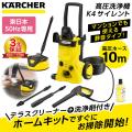 KARCHER(Pq[) ...