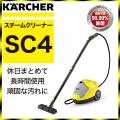 KARCHER ケルヒャー S...