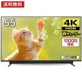 テレビ 液晶テレビ 4K...