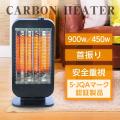 maxzen (450W/900W簡...