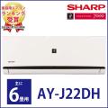 エアコン シャープ A...