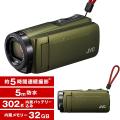 JVC GZ-R470-G カーキ...