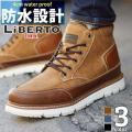 LiBERTO-EDWIN- リベ...
