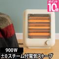 電気ストーブ 遠赤外...