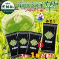お茶 緑茶 静岡茶 か...