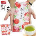新茶 お茶 2019 緑茶 ...