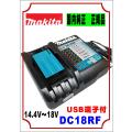 限定特価 マキタ DC...