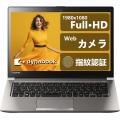 東芝 軽量薄型ノートパソコン DynaBook R63/合金鋳造13.3インチ Full・HD（19...