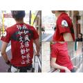 半袖Tシャツ | 戦国武...