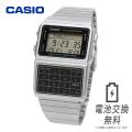 CASIO カシオ DATABANK データバンク DBC-611-1 シルバー ステンレス ブレス...