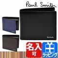 ポールスミス Paul Sm...