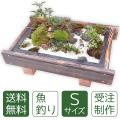 盆栽 ミニ庭園 魚釣り...