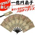 送料無料 ウケル。楽...