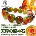 11/30日まで/迫力の14...