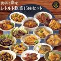 レトルト惣菜 膳惣菜 ...