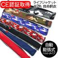 ライセンス認定商品 ...