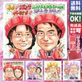 古希のお祝い 誕生日...