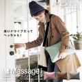 送料無料 ルルド マッ...